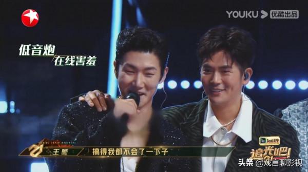 《追光吧》一公團戰，吳建豪斷層輸出，張衛健倒數第一，掀起熱議