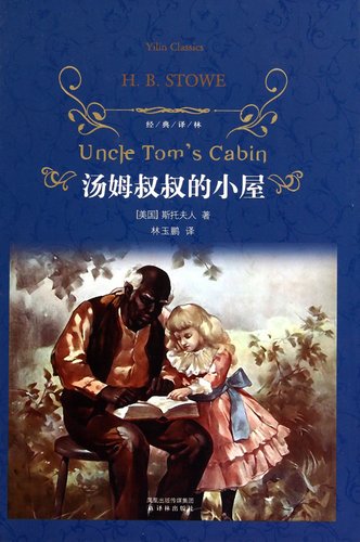 讀完這本書,你會發現自己多麼幸福 讀完這本書,你會發現自己多麼幸福