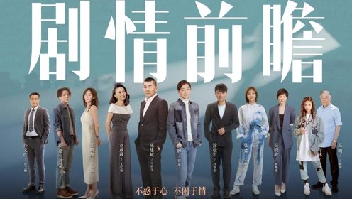 #不惑之旅 有感而發 #不惑之旅 有感而發