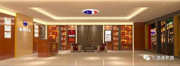 飛天茅臺今日價格行情 飛天茅臺今日價格行情