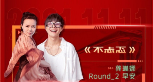 湖南衛視雙11晚會“披哥”“浪姐”“歌手”霸屏,流量不夠網紅湊 湖南衛視雙11晚會“披哥”“浪姐”“歌手”霸屏,流量不夠網紅湊