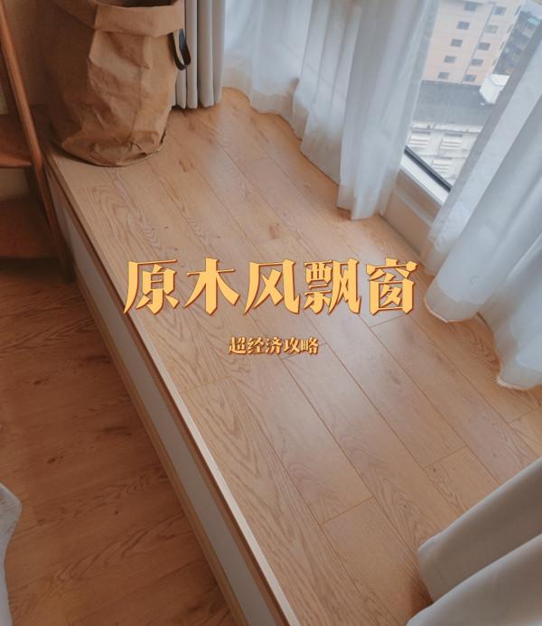 日子過久了會發現，這些看似精緻的家居設計，還不如“窮裝”實用