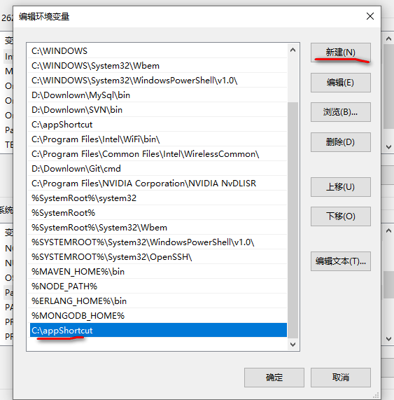 美化WIN10 你可以這樣做