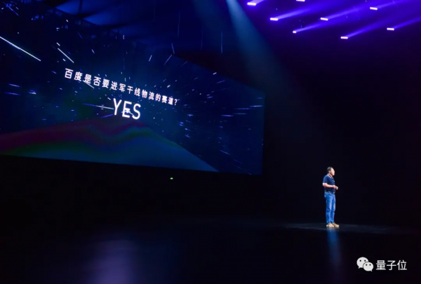 百度：請叫我卡車新勢力