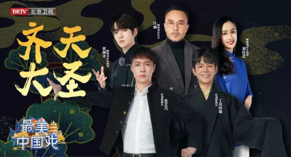 晚間時段首播文藝節目收視綜合分析（2021年12月4日-12月10日）