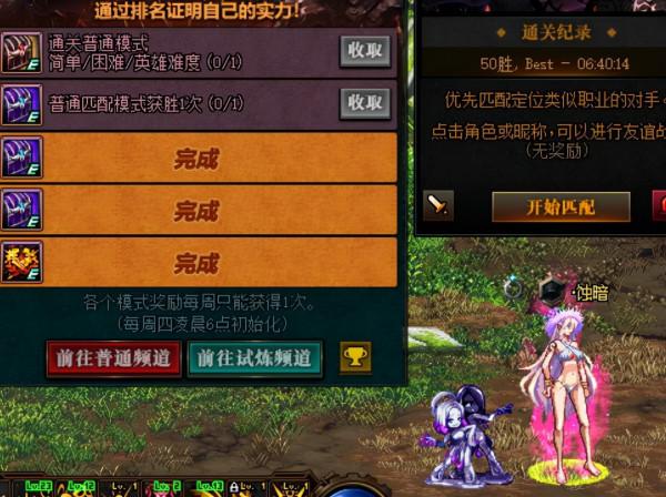 DNF：死靈50勝經驗分享，面對亡魂主宰的碾壓吧