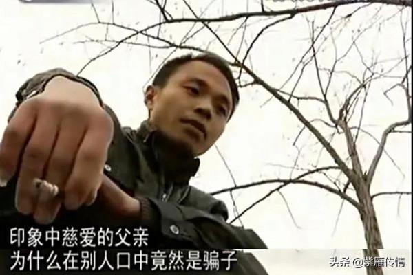 兒子找到失蹤9年的父親，揭開了母親隱瞞的真相，卻打破了團圓夢