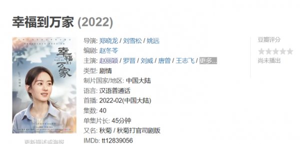 2022熱劇神仙打架!胡歌趙麗穎黃軒,你最看好誰 2022熱劇神仙打架!胡歌趙麗穎黃軒,你最看好誰