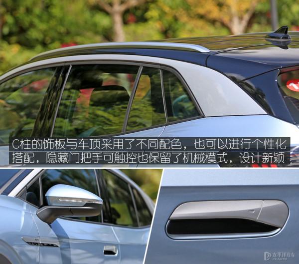 讓你路轉粉的電動車大眾ID.4 X 讓你路轉粉的電動車大眾ID.4 X