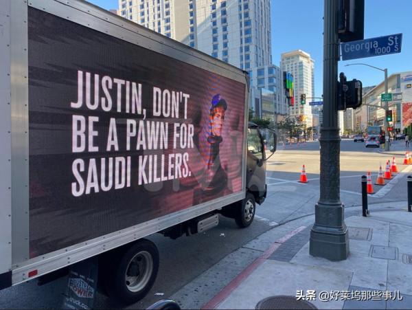 金錢還是正義？比伯沙特演出引眾怒 歌迷自掏腰包抵制演唱會