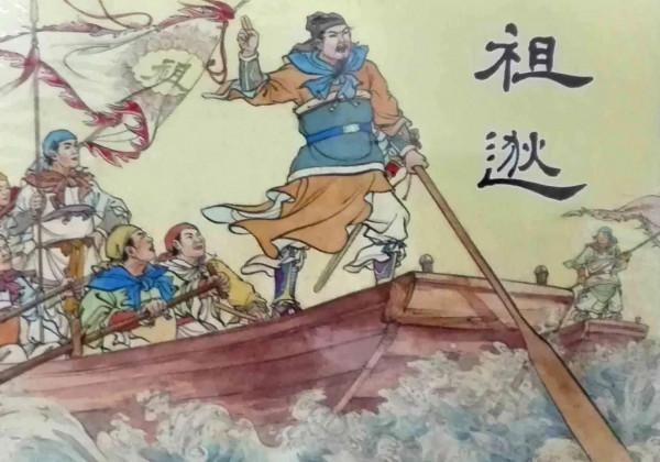 河北歷史上的十大名將 河北歷史上的十大名將