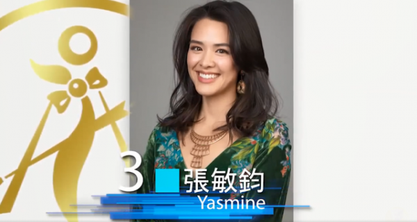 鍾麗緹:美麗基因代代傳,助力大女兒透過選美大賽重走自己的老路 鍾麗緹:美麗基因代代傳,助力大女兒透過選美大賽重走自己的老路