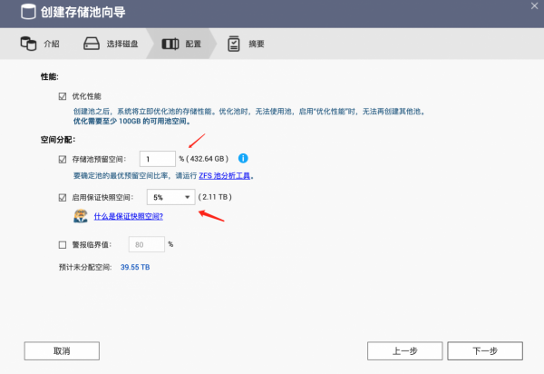 歷史低價買到九盤位萬兆 NAS 機皇：威聯通 TS-H973AX