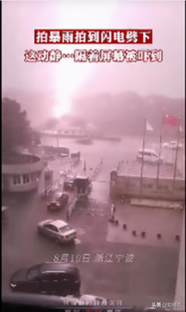 球狀閃電到底是不是閃電? 球狀閃電到底是不是閃電?