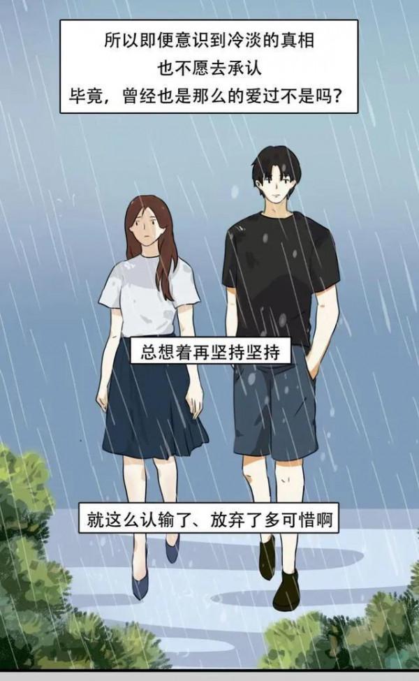 漫畫：留著吧，說不定以後用得上