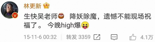 頂流的報應,從不遲到 頂流的報應,從不遲到