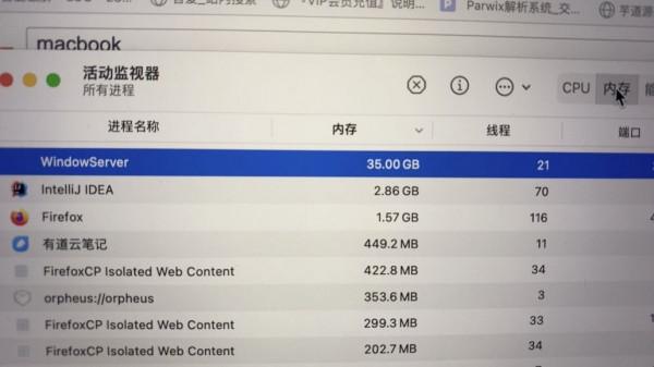 macOS 12.1 Beta4在iOS15.2 Beta4之前率先發布