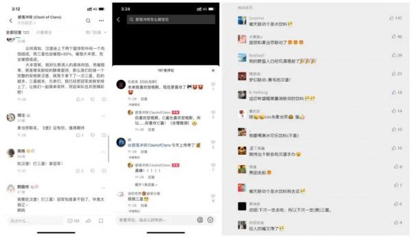 麥當勞X《部落衝突》,跨界聯動要怎麼玩? 麥當勞X《部落衝突》,跨界聯動要怎麼玩?