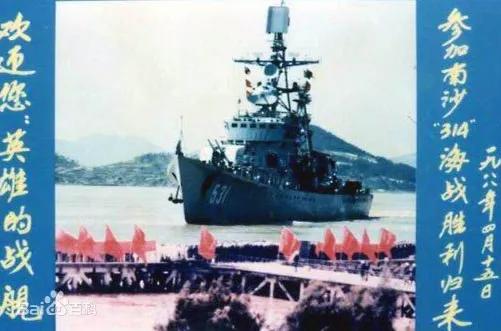 命比紙薄：越南空軍在“3.14”海戰中不敢出擊的原因