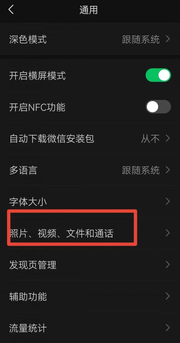 手機越用越流暢,需要關閉4個開關,減少垃圾,擴大記憶體 手機越用越流暢,需要關閉4個開關,減少垃圾,擴大記憶體