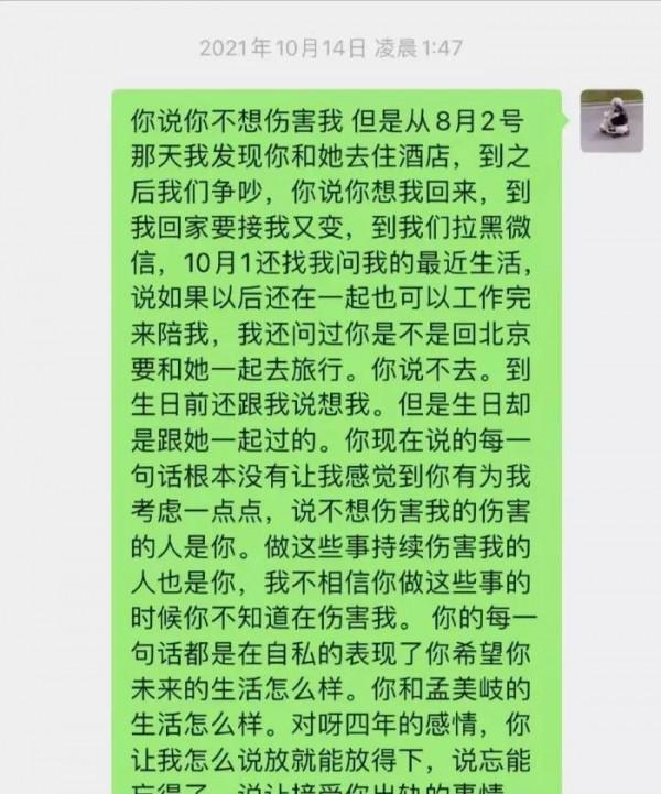 六位因人品敗壞而退出娛樂圈的藝人,看看你的偶像上榜了沒 六位因人品敗壞而退出娛樂圈的藝人,看看你的偶像上榜了沒