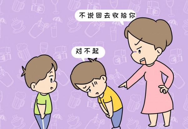 悄悄毀掉孩子的中國式禮貌(四)對不起的回答是沒關係 悄悄毀掉孩子的中國式禮貌(四)對不起的回答是沒關係