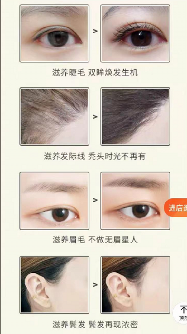 國家藥監局:警惕宣稱“促進睫毛生長”的睫毛液!還有維生素E塗睫毛、隔夜茶敷眼睛......“睫毛誤區”你中了幾條? 國家藥監局:警惕宣稱“促進睫毛生長”的睫毛液!還有維生素E塗睫毛、隔夜茶敷眼睛......“睫毛誤區”你中了幾條?