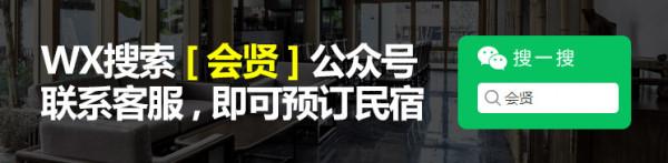 花房小院相映成趣，充滿童心ins風の親子民宿