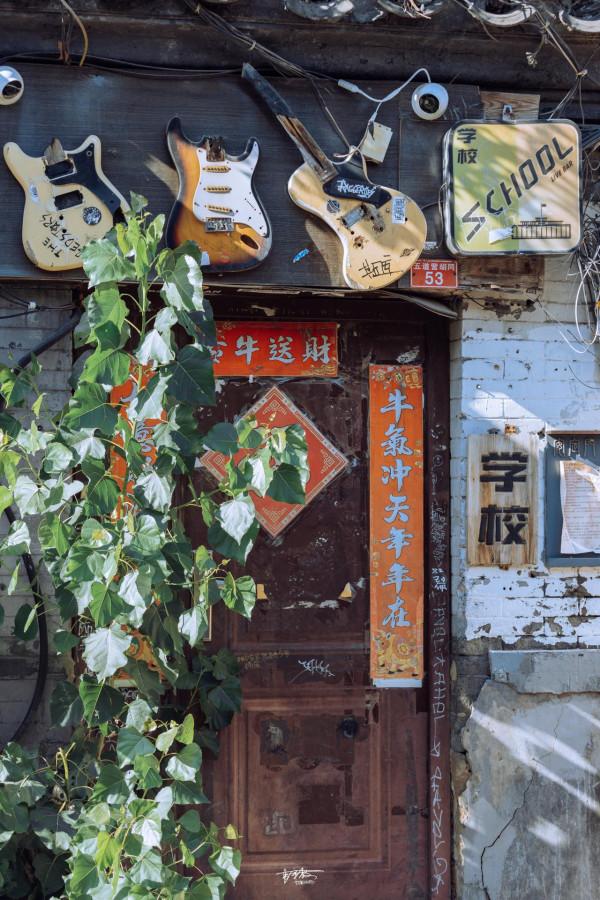 一到北京最美的季節,就想去這條北京最文藝的衚衕 一到北京最美的季節,就想去這條北京最文藝的衚衕