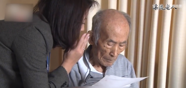 陷入老齡危機的日本，老年人過得有多慘？給中國敲響警鐘！紀錄片