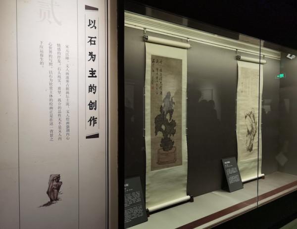 吳山之上“賞石記”,看明清繪畫中的疊山置石 吳山之上“賞石記”,看明清繪畫中的疊山置石