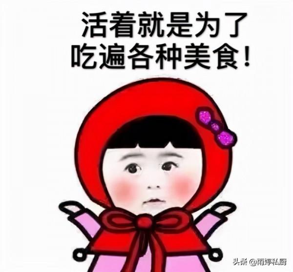 李佳琦推薦的5款美食，一家大小都愛吃，解饞又便宜，你吃過嗎？