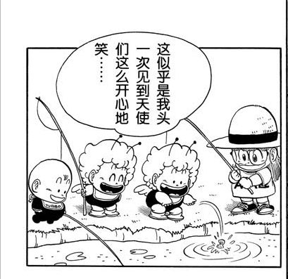 《阿拉蕾》漫畫中的高手排名:阿拉蕾僅僅位列第七 《阿拉蕾》漫畫中的高手排名:阿拉蕾僅僅位列第七