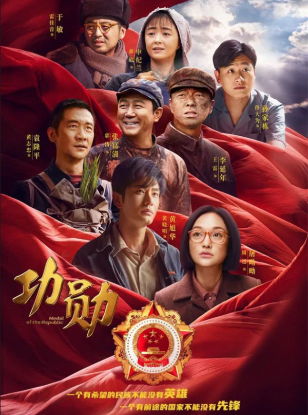 8個演員因《功勳》收穫多,雷佳音成80後領頭羊、胡琳娜炙手可熱 8個演員因《功勳》收穫多,雷佳音成80後領頭羊、胡琳娜炙手可熱