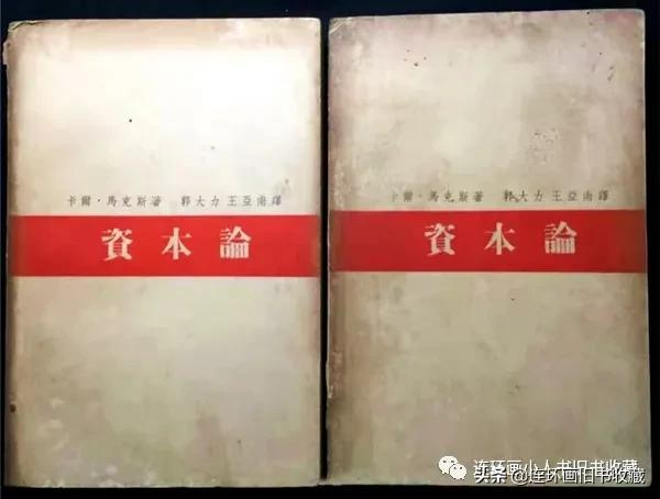 全線飄紅!紅色文獻收藏前景看好 全線飄紅!紅色文獻收藏前景看好