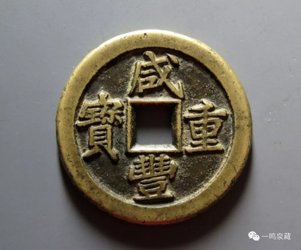 玩錢幣：把精品留住，你就是最後的贏家