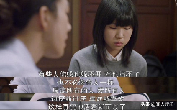 韓國演藝界十大黃金主角之七——“壞小子”劉亞仁的“抗瘤之路” 韓國演藝界十大黃金主角之七——“壞小子”劉亞仁的“抗瘤之路”