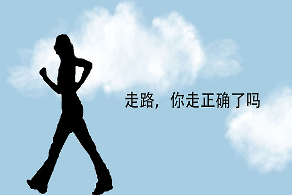 堅持步行，到底是養生還是傷身？長期步行的人，身體如何了？