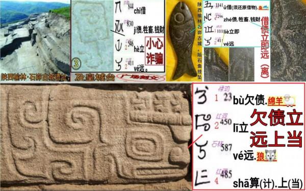 “藏玉於牆”,石峁古城大方告白:它叫安邑!夏桀徙都 | 陝西西安 “藏玉於牆”,石峁古城大方告白:它叫安邑!夏桀徙都 | 陝西西安