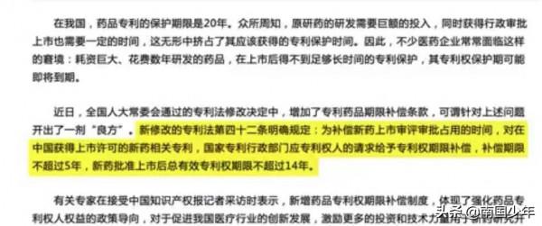 恆瑞醫藥的“前世今生”