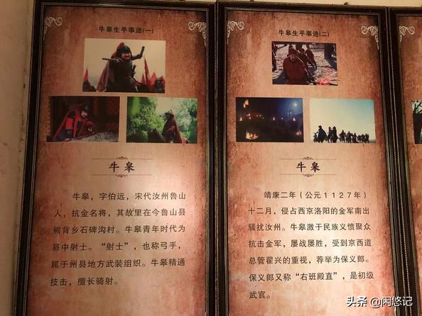 白龜山水庫庫底的兩通石碑,揭示出一座千年古戰場 白龜山水庫庫底的兩通石碑,揭示出一座千年古戰場