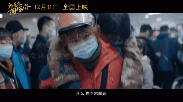 12月院線新片高達36部,競爭白熱化,葛優黃渤古天樂誰主沉浮? 12月院線新片高達36部,競爭白熱化,葛優黃渤古天樂誰主沉浮?