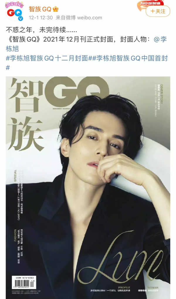 又可以正大光明的圈錢了？