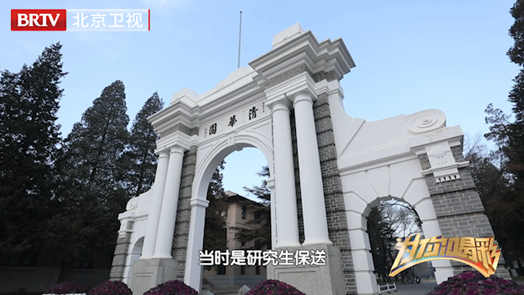《為你喝彩》：清華博導研發“抗疫神器”助力更準的核酸檢測