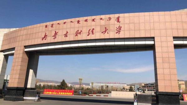 早安丨今年中秋假期國內出遊超8815萬人次