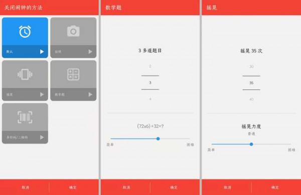 小眾冷門！5款免費且功能強大的APP，趕快收藏