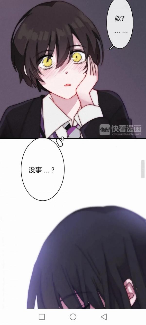 漫畫:黑夜所有斯 漫畫:黑夜所有斯