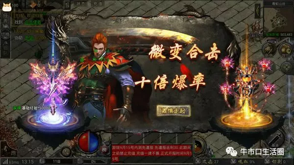 怒火合擊血魔結晶怎麼獲得 英雄合擊狂暴傳奇血魔結晶簡介 怒火合擊血魔結晶怎麼獲得 英雄合擊狂暴傳奇血魔結晶簡介