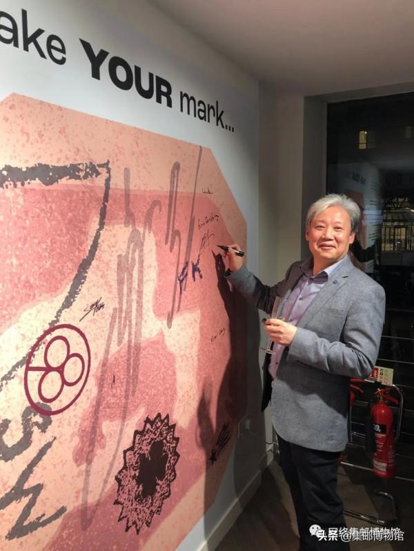 今天受吉本斯邀請目睹了世界上最貴的郵票——英屬蓋亞那洋紅1分