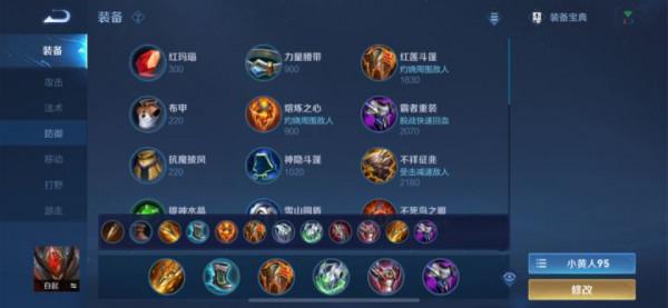 S25賽季全英雄梯度排名、出裝銘文分享（12.5版本）